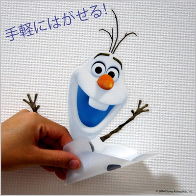 ミュージックカード アナと雪の女王 / オラフ | HMV&BOOKS