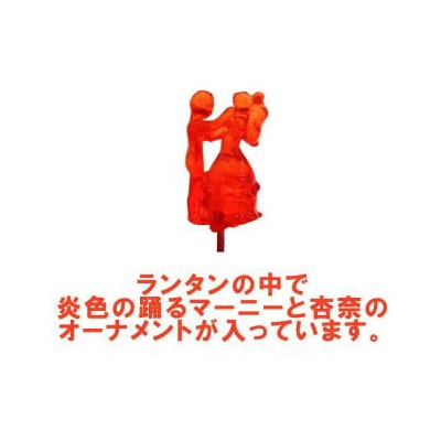 思い出のマーニー ランタンキーホルダー - メルカリ