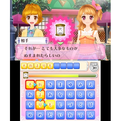 アイカツ！365日のアイドルデイズ : Game Soft (Nintendo 3DS