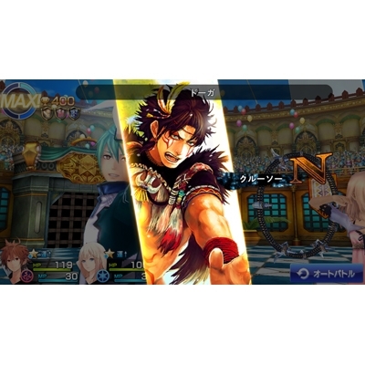 非売品】ケイオスリングスIII プリクエル・トリロジー B2 ポスター