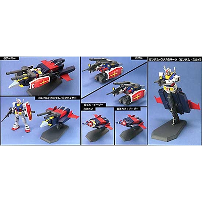 Hguc 1 144 Gアーマー Hmv Books Online おもちゃ