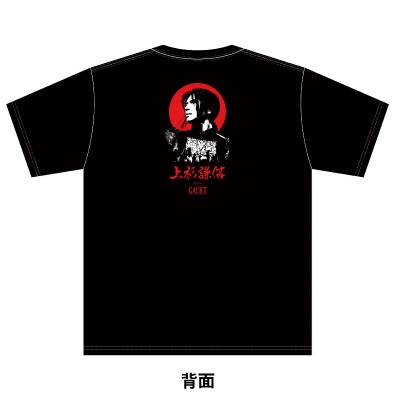 毘」Tシャツ 黒【L】/ 「第89回謙信公祭」GACKT公式商品 : GACKT
