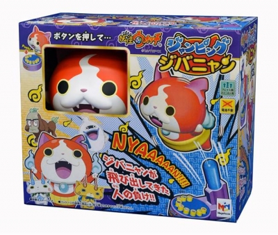 妖怪ウォッチ ジャンピングジバニャン Hmv Books Online おもちゃ