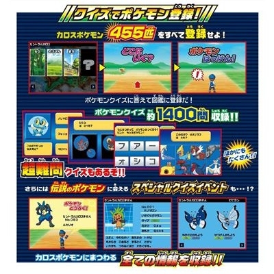 ポケットモンスター ポケモン図鑑xy Hmv Books Online おもちゃ