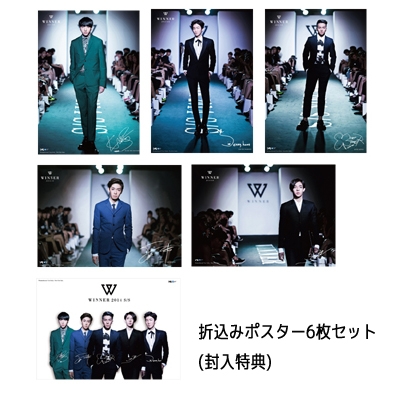 WINNER 韓国盤 CD DVD ポスター セット-