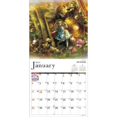 Shuの世界 Alice In Wonderland 15年カレンダー 15年カレンダー Hmv Books Online 15cl417