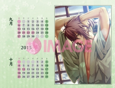薄桜鬼カレンダー 卓上型 A5変 卓上タイプ 2015年カレンダー : 一二三