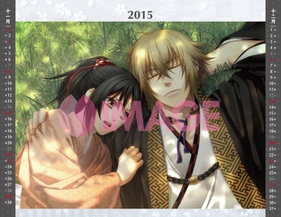 薄桜鬼カレンダー 卓上型 A5変 卓上タイプ 2015年カレンダー : 一二三