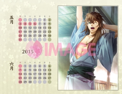 薄桜鬼カレンダー 卓上型 A5変 卓上タイプ 2015年カレンダー : 一二三