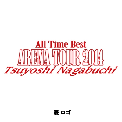 All Time Best」Tシャツ【M】「とんぼ 」/ All Time Best ARENA TOUR