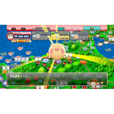 ご当地鉄道 ～ご当地キャラと日本全国の旅～ : Game Soft (Wii U