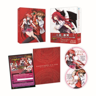 ハイスクールD×D NEW Blu-ray BOX : ハイスクールD×D | HMV&BOOKS ...