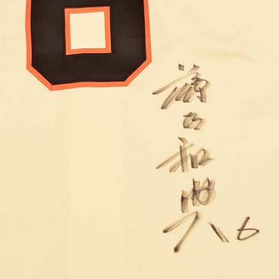 1981 読売ジャイアンツ 篠塚和典 直筆サイン入り