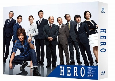 HERO DVD-BOX【第2期】 : Hero | HMV&BOOKS online - PCBC-61731