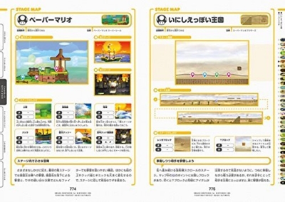 大乱闘スマッシュブラザーズ For Nintendo 3ds ファイティングパーフェクトガイド 極 ファミ通の攻略本 ファミ通攻略本編集部 Hmv Books Online