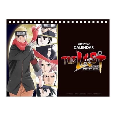 スクールカレンダー 劇場版naruto ナルト Loppi限定 The Last Naruto The Movie Loppiオススメ Lpnaruto002