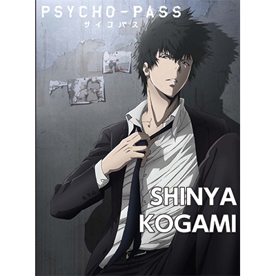 劇場版 Psycho Passサイコパス マルチファイル Loppi限定 Hmv Books Online Losp001