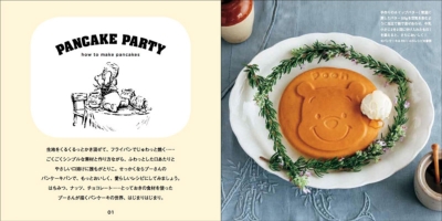 くまのプーさんのパンケーキBOOK | HMV&BOOKS online くまのプーさんのパンケーキBOOK | HMV&BOOKS online