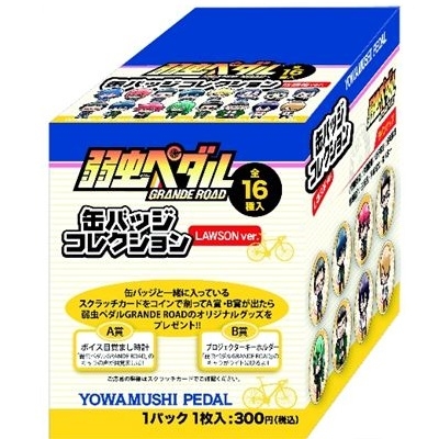 缶バッジコレクションLAWSON Ver. 弱虫ペダル【ローソン限定