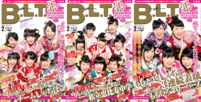 B.L.T.中部版 2015年 2月号 : B.L.T.編集部 | HMV&BOOKS online