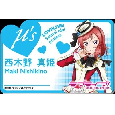 Amazon.co.jp: 全3種 ラブライブ ミューズ ネームプレートμ's 1