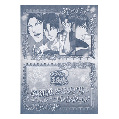 跡部様メモリアルコレクション 新テニスの王子様 | HMV&BOOKS online