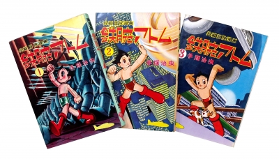 長編冒険漫画 鉄腕アトム 2 1956‐57・復刻版 : 手塚治虫 | HMV&BOOKS