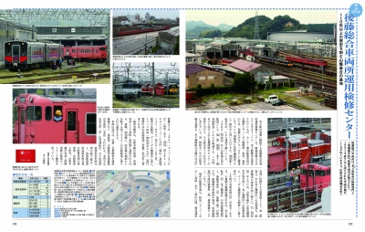 空撮 JR車両基地 : 朝日新聞出版 | HMV&BOOKS online 空撮 JR車両基地 : 朝日新聞出版 | HMV&BOOKS online