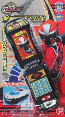 手裏剣戦隊ニンニンジャー 変形！マシンフォン | HMV&BOOKS