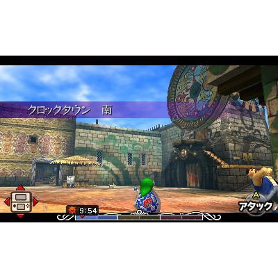 ゼルダの伝説 ムジュラの仮面 3D : Game Soft (Nintendo 3DS) | HMV&BOOKS online - CTRPAJRJ