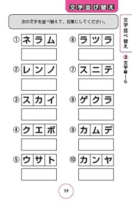 トップ100言葉 並び替え 最高の花の画像