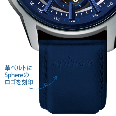 スフィア×WIRED 5周年記念コラボ腕時計【Loppi・HMV限定】 : Sphere 
