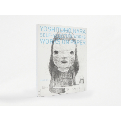 奈良美智 YOSHITOMO NARA SELF-SELECTED WORKS WORKS ON PAPER : 奈良 