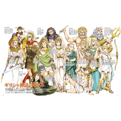 星と星座 講談社の動く図鑑 MOVE : 講談社 | HMV&BOOKS online