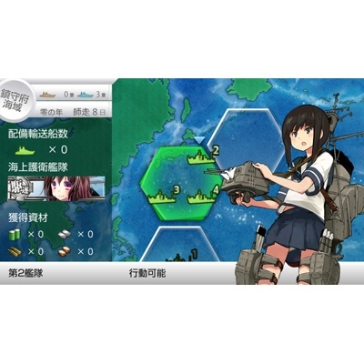 艦これ改 通常版 : Game Soft (PlayStation Vita) | HMV&BOOKS online