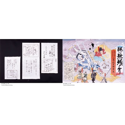 山口 晃 「前に下がる　下を仰ぐ」新品、著者直筆サイン 山口晃 前に下がる 下を仰ぐ | 山口 晃 |本 | 通販 | Amazon