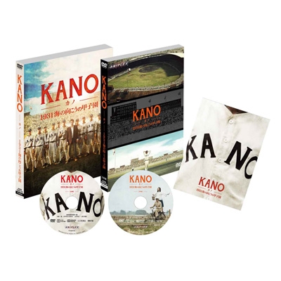KANO～1931 海の向こうの甲子園～ | HMVu0026BOOKS online - ANSB-50081/2