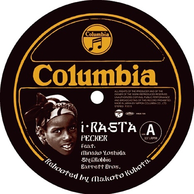 i・RASTA -Rebooted by Makoto Kubota -(アナログLP) : ペッカー