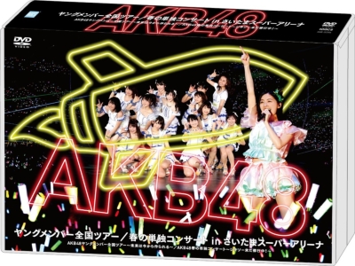 DVD】こじまつり～小嶋陽菜感謝祭～ DVD BOX | AKB48 Official Shop