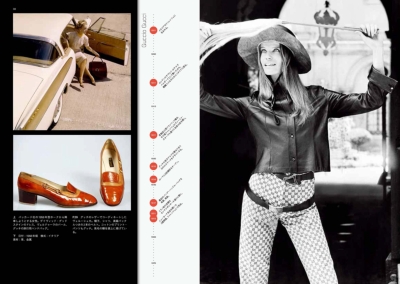 世界ファッション・デザイナー名鑑 FASHION VISIONARIES