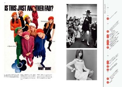 世界ファッション・デザイナー名鑑 世界ファッション・デザイナー名鑑 FASHION VISIONARIES