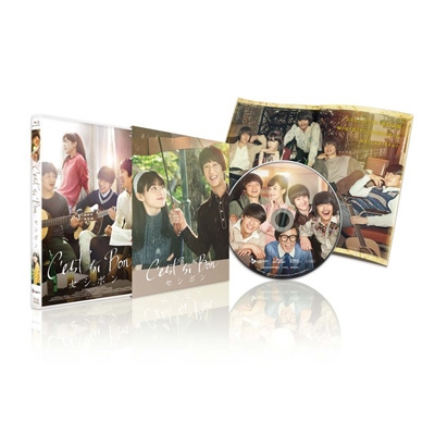 Amazon.co.jp: セシボン [Blu-ray] : チョンウ, キム・ユンソク