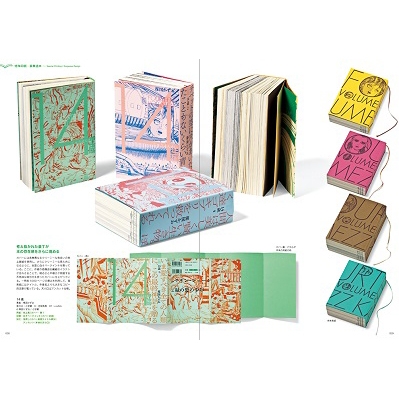 良い コミックデザイン Kt Book Hmv Books Online