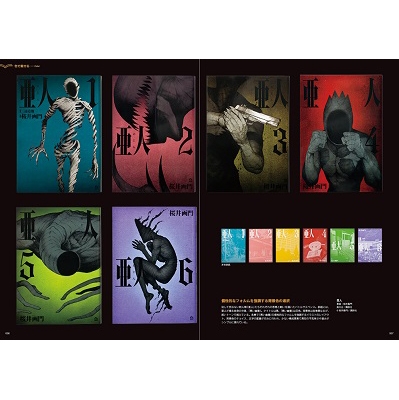 良い コミックデザイン Kt Book Hmv Books Online