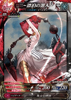 ロード オブ ヴァーミリオン3 画集 黄鎖 Ver 3 3 Illustrations Kousa Square Enix Hmv Books Online Online Shopping Information Site English Site