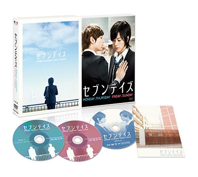 セブンデイズ Dvd コンプリート版 Hmv Books Online Pcbp