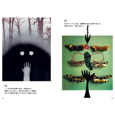 モービー・ディック・イン・ピクチャーズ 全ページイラスト集 Switch