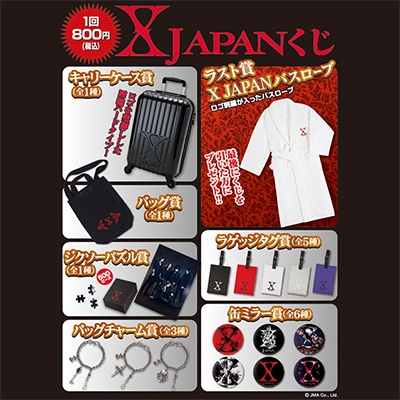 X JAPAN グッズ　10点セット X JAPAN Official Goods Set(No Japan Domestic Shipment/海外出荷のみ