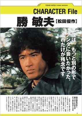松田優作　CD DVDセット Amazon.co.jp: E268○!講談社松田優作 DVDマガジンDVD＋マガジン