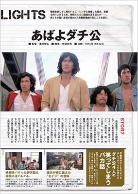 松田優作dvdマガジン26号16年5月24日号 松田優作dvdマガジン Hmv Books Online
